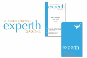 Corporate Branding - experth